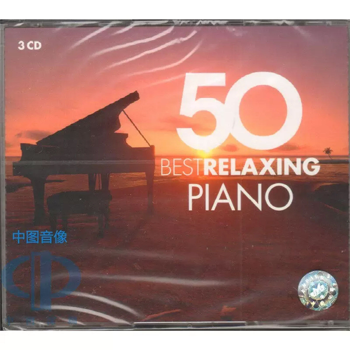 原装进口 古典钢琴曲轻音乐CD碟片正版 贝多芬/肖邦/莫扎特/巴赫