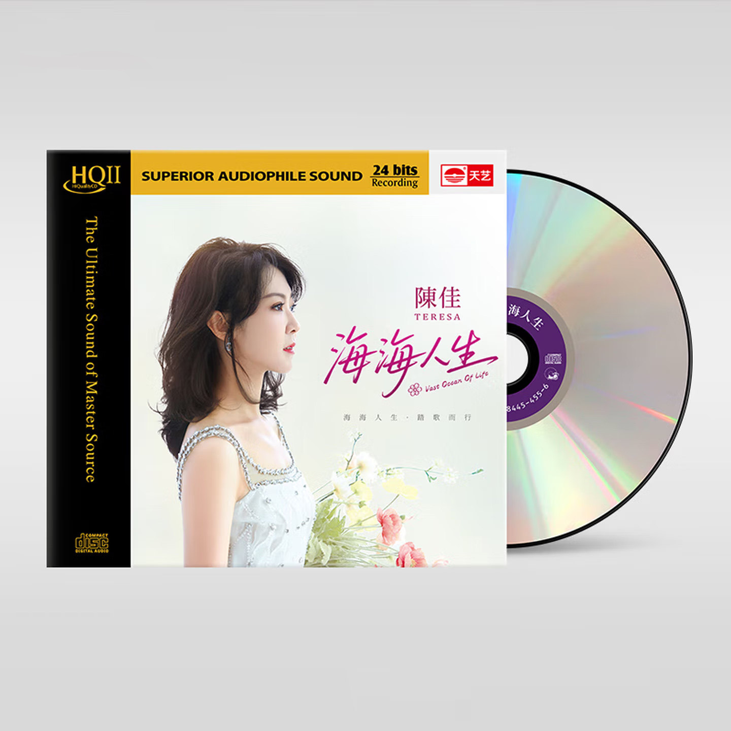 陈佳cd原装正版 海海人生HQCDII 无损高音质HIFI发烧碟车载光盘