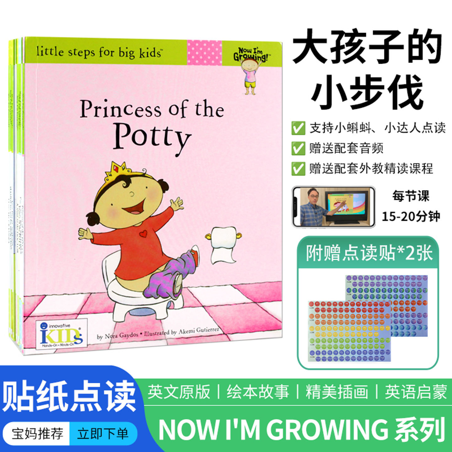 原版英文绘本启蒙儿童读物