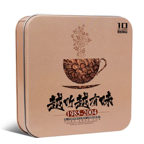 国语金曲合集 黑胶10CD
