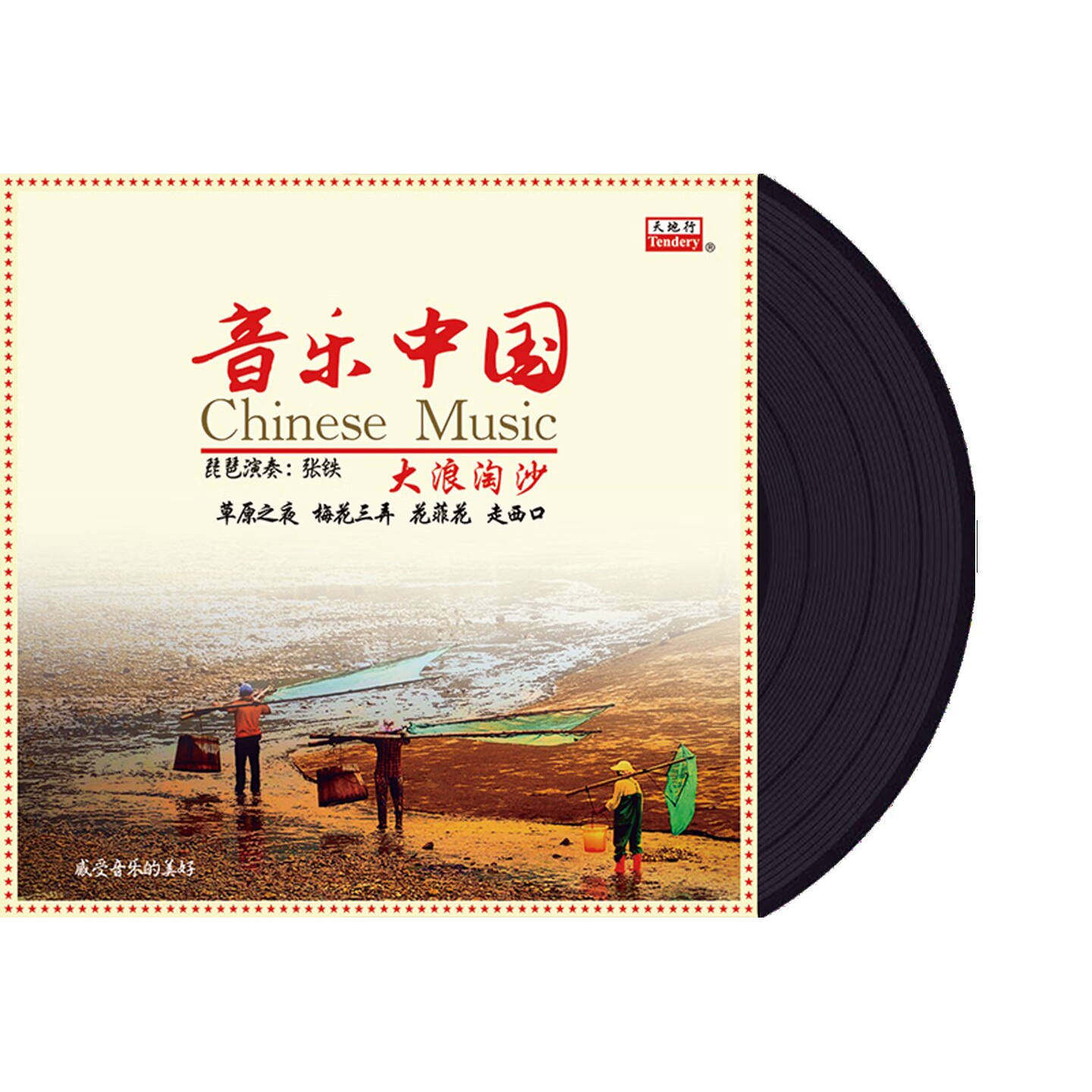 中国经典民乐纯音乐黑胶唱片正版LP 高山流水/梅花三弄 12寸碟片