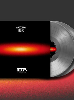 木玛&Third Party 黑胶唱片正版 进化 实色银胶2LP 留声机专用