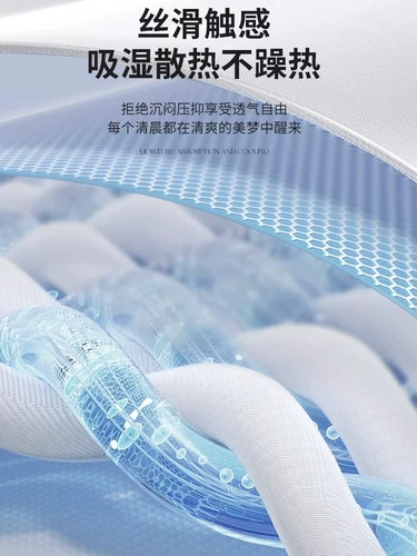 Высококлассная шелковая простыня, шелковистый комплект, летний шелковый пододеяльник, 4 предмета, простой и элегантный дизайн, легкий роскошный стиль, постельные принадлежности