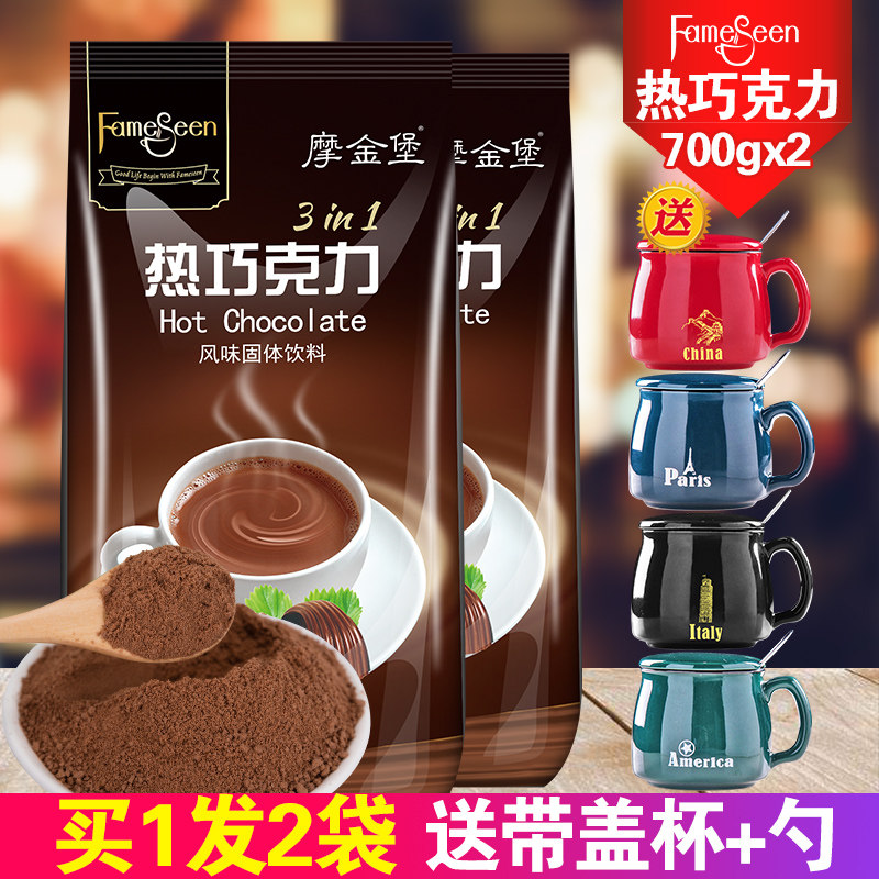 香浓巧克力可可粉素材模板 香浓巧克力可可粉图片下载 小麦优选