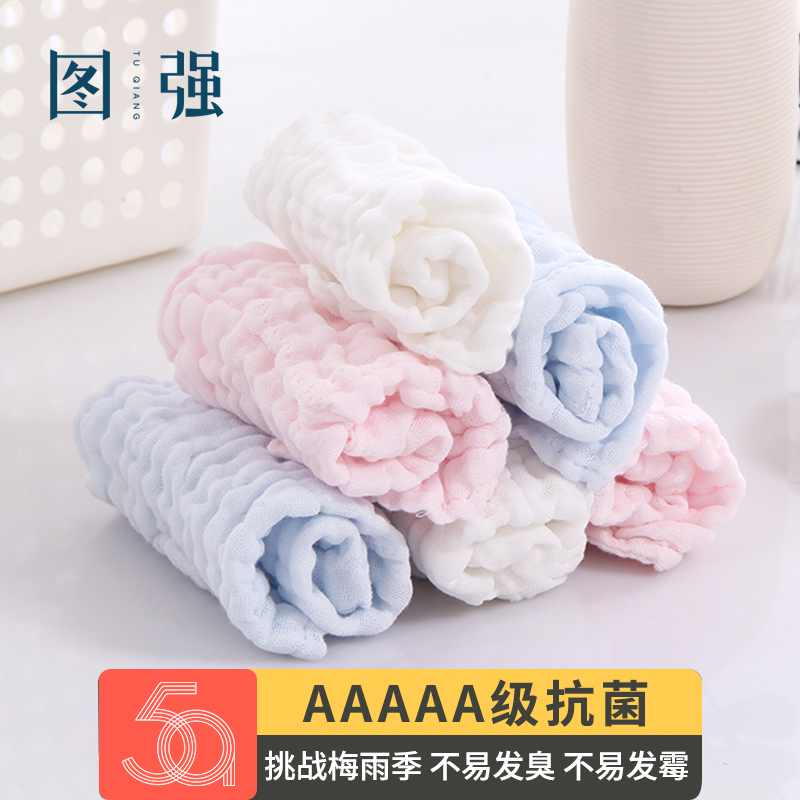 图强纯棉3条纱布口水巾婴儿柔软洗脸小毛巾新生儿宝宝小方巾手绢_婴童用品