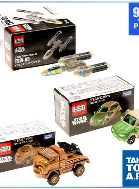 原装Tomy多美卡 TSUM钢铁侠 星战系列合金车车模尤达楚巴卡