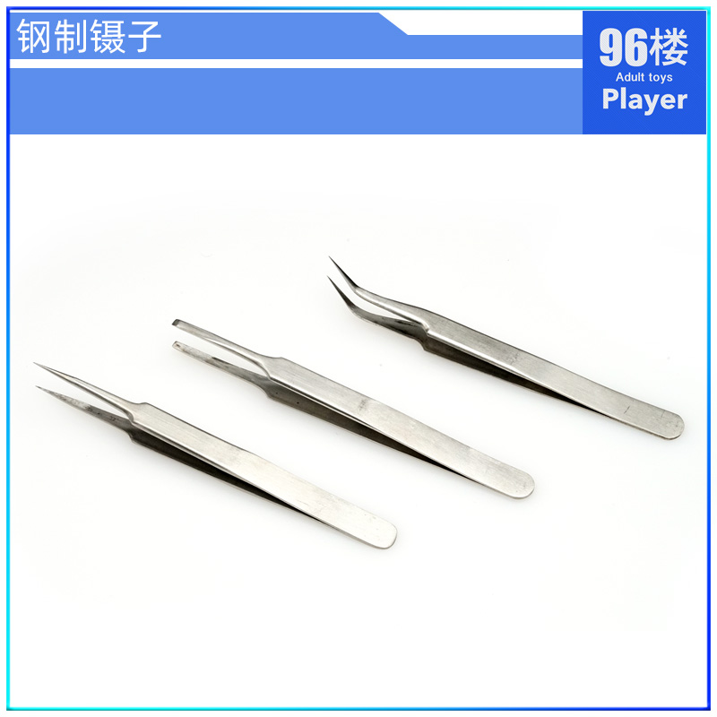 四驱车工具田宫镊子尖头弯头
