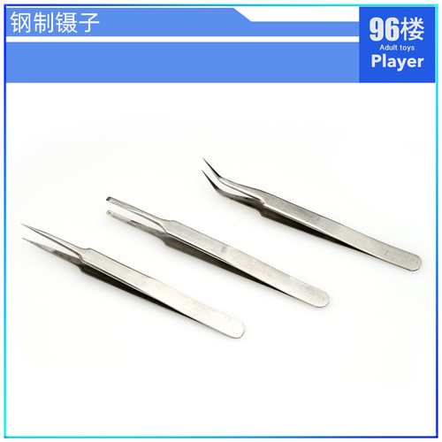 四驱车工具田宫镊子尖头弯头