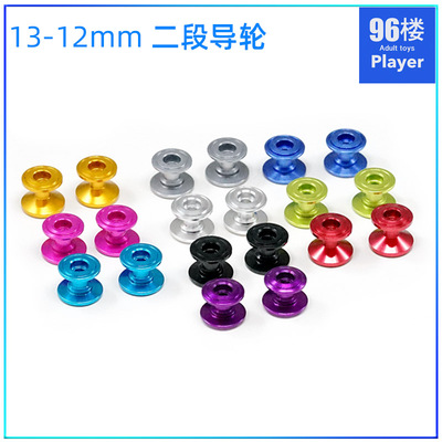 二段导轮四驱车配件田宫洗好轴承