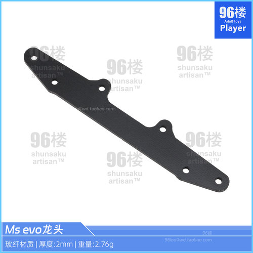 田宫tamiya全覆式龙头彩色可选