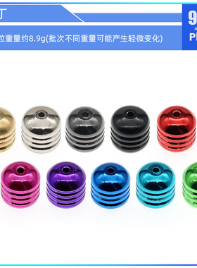 96楼自制田宫tamiya四驱车配件15401 95263减震 避震 配重 大丁丁