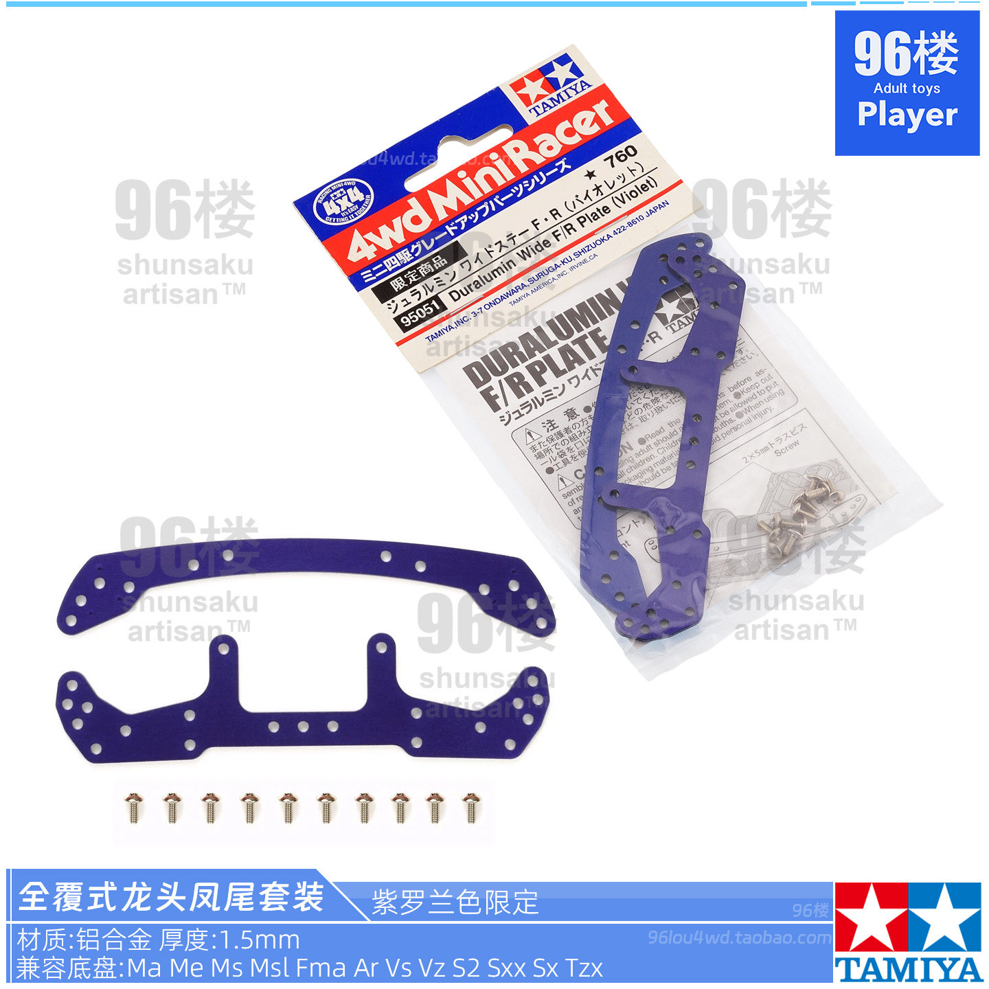正品田宫绝版稀有老龙头凤尾