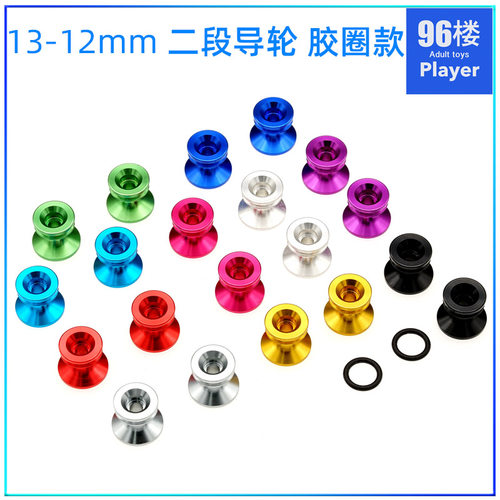 进口轴承铝合金四驱车导轮