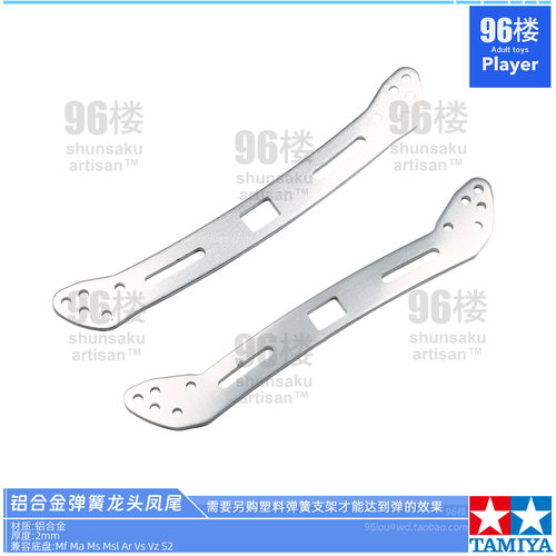 正品田宫回收拆车龙头凤尾