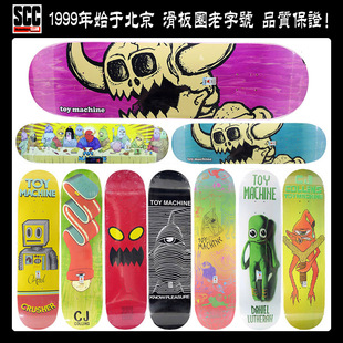 美国toy 8.125宽 machine滑板双翘板面牛头怪8.0
