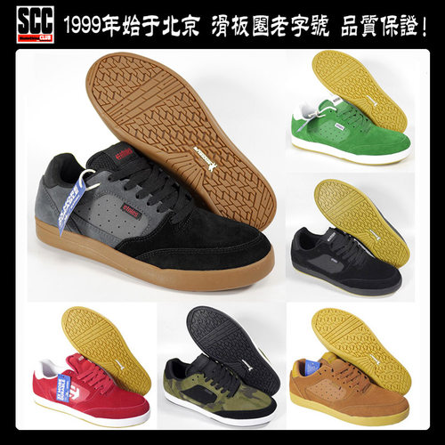 Etnies多款米其林耐磨减震鞋子