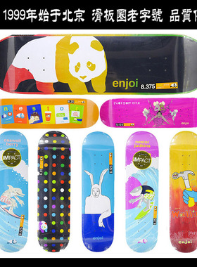 美国Enjoi滑板双翘板面8.125/8.25/8.5宽DSM制造碳纤维环氧树脂