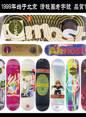 多款美国Almost滑板双翘板面8.125/8.25/8.375宽碳纤维DSM制造SCC