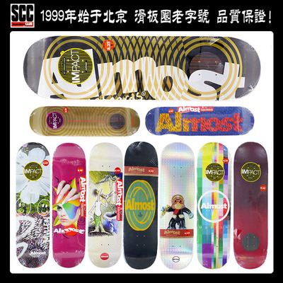 almost双翘碳纤维滑板