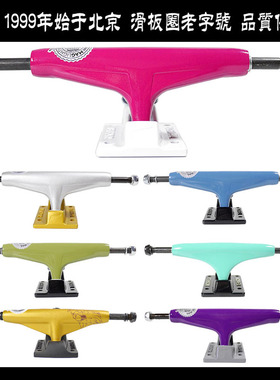 【送工具侧螺母】美国Tensor滑板支架铝/镁合金双空/实心桥超轻