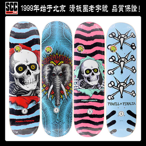 特价美国powell滑板baker