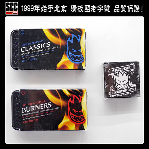 正品滑板轴承铁盒包装