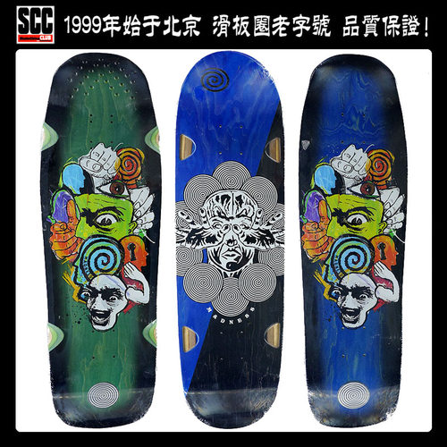 美国MADNESS滑板双翘板面
