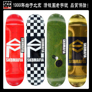 sk8mafia美国多款双翘滑板