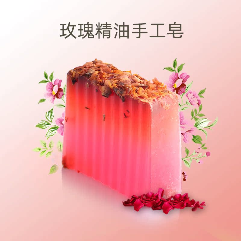 植物精油手工皂 玫瑰精油皂 薰衣草精油皂 茉莉精油皂 洋甘菊