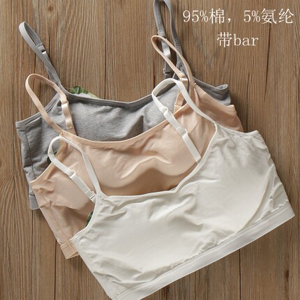 会员福利款 95%棉吊带款抹胸 女士舒适透气无钢圈文胸 S-XXL大码