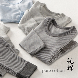 儿童男童睡衣中大童家居服秋冬衬衣保暖内衣套装 宝宝条纹秋衣秋裤