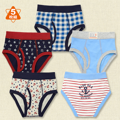 日日系童装内衣纯棉全棉男童宝宝