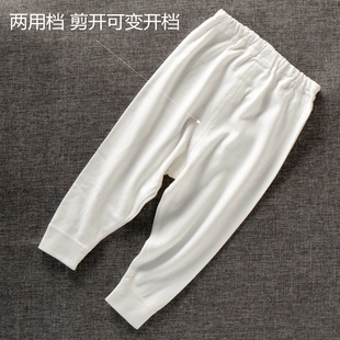 春秋小中大男女童棉毛裤宝宝衬裤纯白长裤单条秋裤纯棉打底裤收口