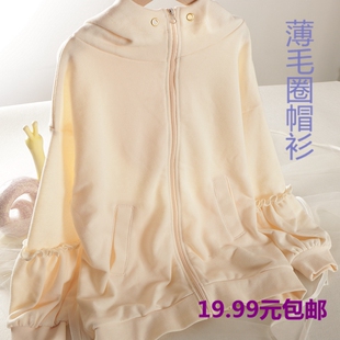 奶乎乎日系春秋新款薄毛圈中小女儿童宝宝公主拉落肩宽松款链帽衫