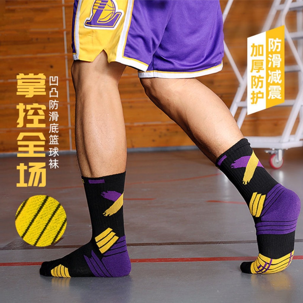 长筒加厚毛巾底实战篮球袜长筒袜男款儿童吸汗运动袜子男运动