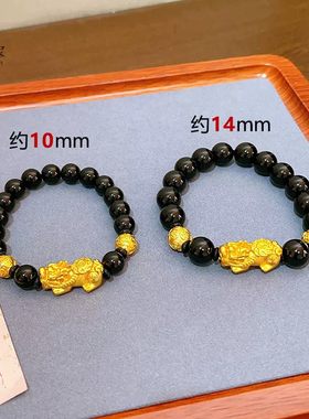金包银貔貅手链男女铜钱币转运珠真金包银黑玛瑙情侣款手串