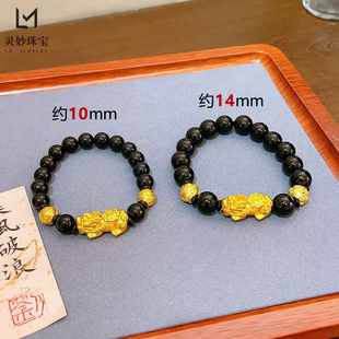 金包银貔貅手链男女铜钱币转运珠真金包银黑玛瑙情侣款手串