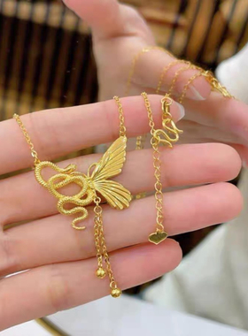 金包银蝴蝶灵蛇项链小众设计高级感吊坠锁骨链 金包银蛇与碟项链