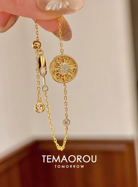 金色饰品碎冰冰太阳星芒圆盘手链女款手环高级感轻奢小众精致手饰