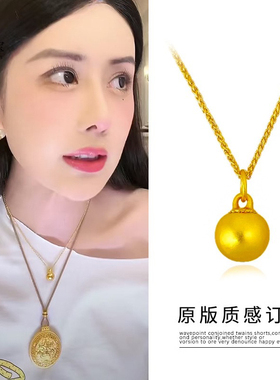 金色饰品 有求必应项链女款古法沙金小金球吊坠锁骨链叠戴