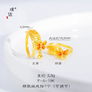金包银戒指古法鉴刻祥云纹提溜蝴蝶珐琅戒指复古开口指环高级小众