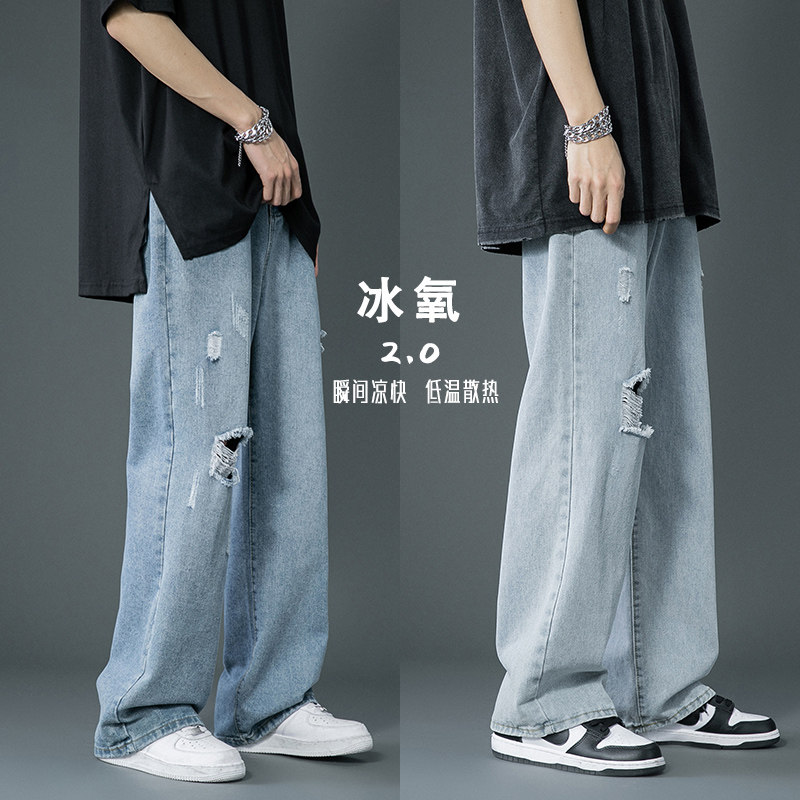 夏季薄款九分破洞乞丐牛仔裤男阔腿直筒宽松百搭潮流港风ins高街