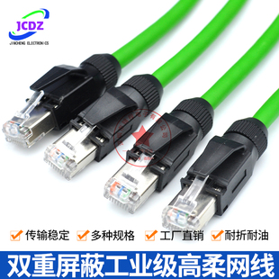 适应于山洋伺服EtherCAT通信线AL 01109322 R50