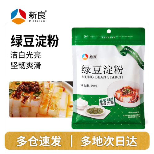新良绿豆淀粉凉粉自制