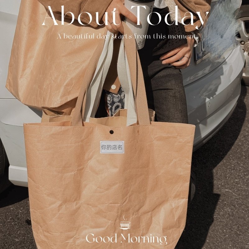 牛皮纸编织手提袋加厚定制