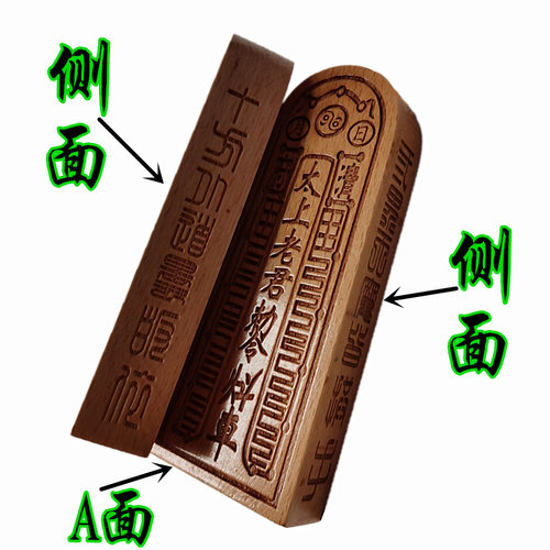道用品 太上老君令牌 雷霆号令法令 太上老君敕令