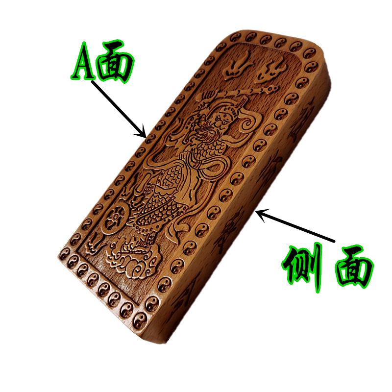 用品 士令牌印章法印 王灵官五雷号令敕令王元帅
