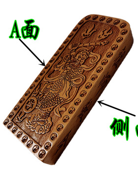用品 士令牌印章法印 王灵官五雷号令敕令王元帅