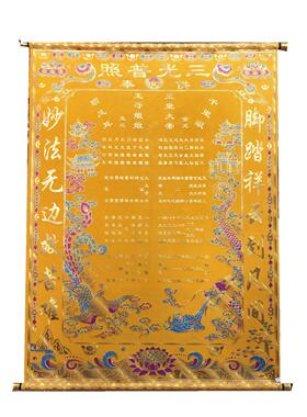80宽110高上房单红高档堂绒布单堂单厚黄堂烫金三尺三通天单金花