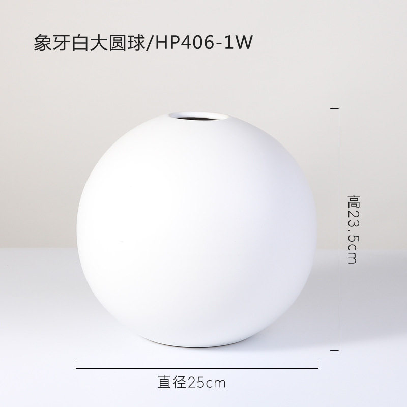 北欧现代简约莫兰迪色圆形陶瓷花瓶 ins风创意软装家居装饰品摆件